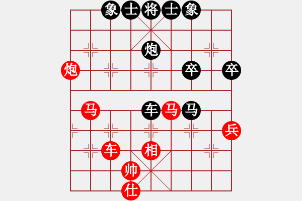 象棋棋譜圖片：大師群樺VS大師群劉虎(2013-1-12) - 步數(shù)：80 