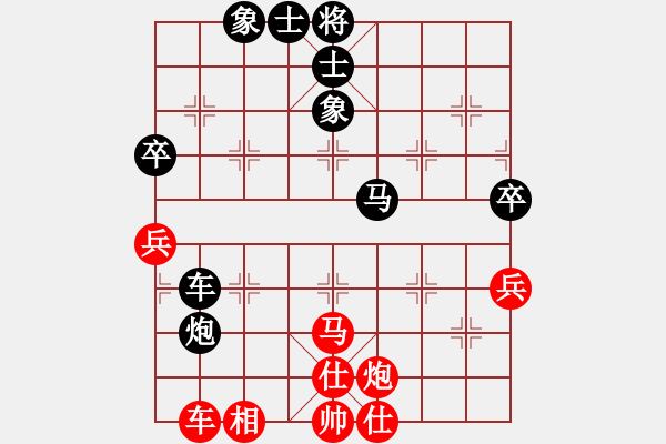 象棋棋譜圖片：中象想輸一盤VS唐伯虎(2013-6-8) - 步數(shù)：60 