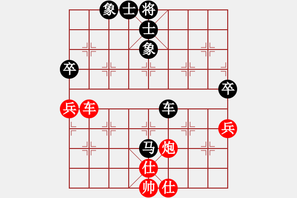 象棋棋譜圖片：中象想輸一盤VS唐伯虎(2013-6-8) - 步數(shù)：70 