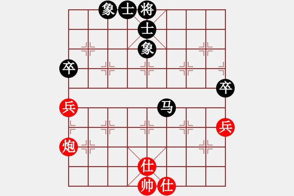 象棋棋譜圖片：中象想輸一盤VS唐伯虎(2013-6-8) - 步數(shù)：73 