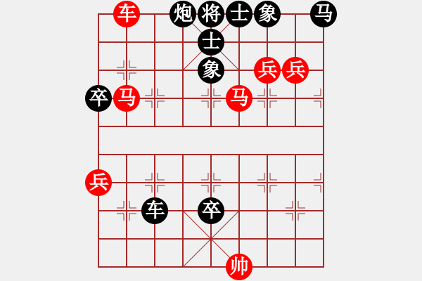 象棋棋谱图片：许银川VS人机 - 步数：106 
