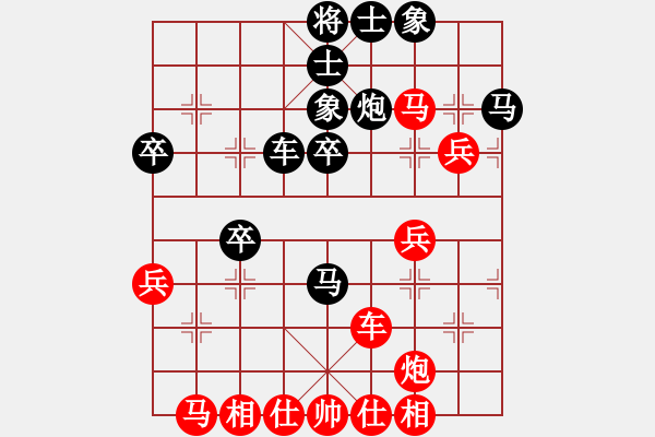 象棋棋谱图片：许银川VS人机 - 步数：40 