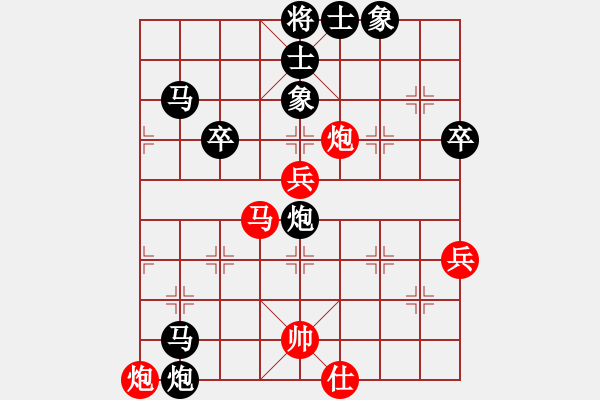 象棋棋譜圖片：牽制得子 圍攻入殺：Mr Ding_8548[紅] -VS- 偏鋒炮王[黑] - 步數(shù)：70 