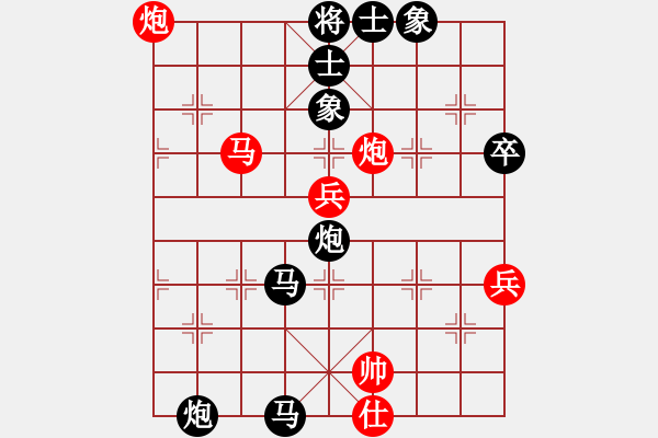 象棋棋譜圖片：牽制得子 圍攻入殺：Mr Ding_8548[紅] -VS- 偏鋒炮王[黑] - 步數(shù)：76 