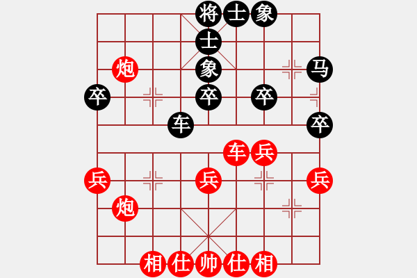 象棋棋譜圖片：姜兵 先勝 馬龍亭 - 步數(shù)：40 