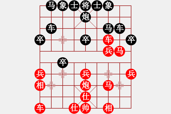 象棋棋譜圖片：香風(fēng)穿柳(9級)-勝-望斷天涯路(1段) - 步數(shù)：30 