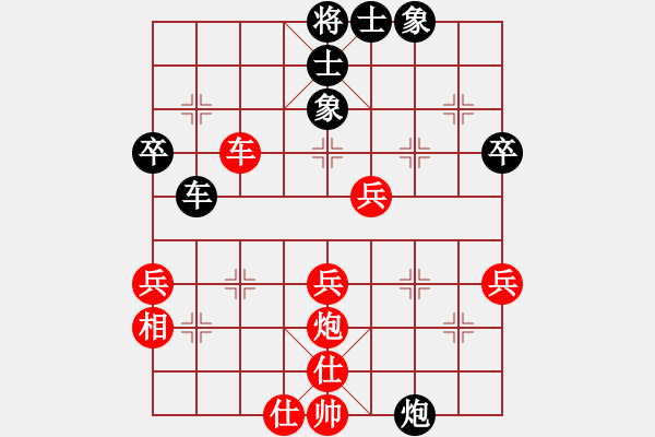 象棋棋譜圖片：香風(fēng)穿柳(9級)-勝-望斷天涯路(1段) - 步數(shù)：50 