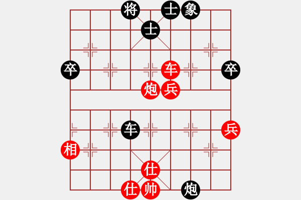 象棋棋譜圖片：香風(fēng)穿柳(9級)-勝-望斷天涯路(1段) - 步數(shù)：60 