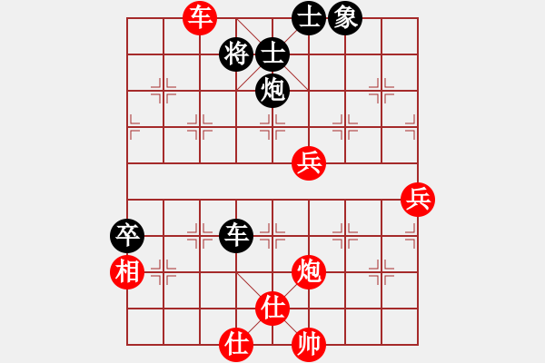 象棋棋譜圖片：香風(fēng)穿柳(9級)-勝-望斷天涯路(1段) - 步數(shù)：80 