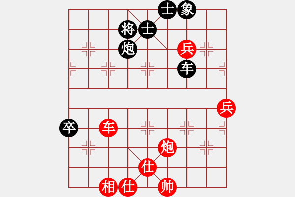 象棋棋譜圖片：香風(fēng)穿柳(9級)-勝-望斷天涯路(1段) - 步數(shù)：90 