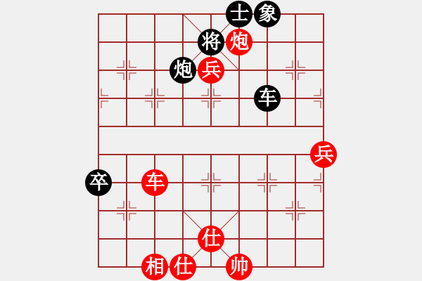 象棋棋譜圖片：香風(fēng)穿柳(9級)-勝-望斷天涯路(1段) - 步數(shù)：95 