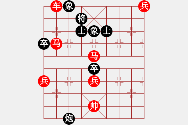 象棋棋譜圖片：華山論劍T盾周賽【ggnnue】勝【智云開(kāi)局庫(kù)】2022-08-07 - 步數(shù)：100 