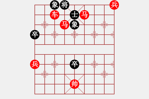 象棋棋譜圖片：華山論劍T盾周賽【ggnnue】勝【智云開(kāi)局庫(kù)】2022-08-07 - 步數(shù)：110 