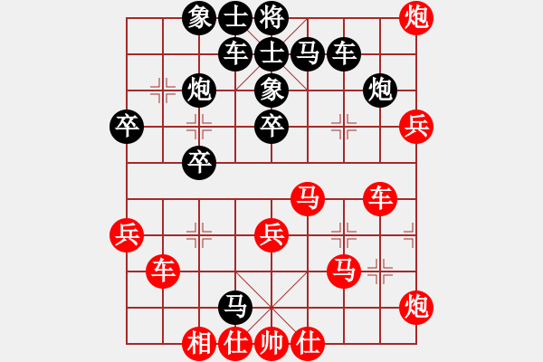 象棋棋譜圖片：華山論劍T盾周賽【ggnnue】勝【智云開(kāi)局庫(kù)】2022-08-07 - 步數(shù)：40 