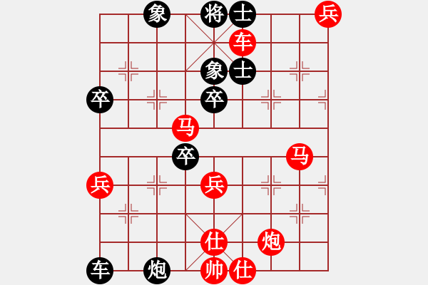 象棋棋譜圖片：華山論劍T盾周賽【ggnnue】勝【智云開(kāi)局庫(kù)】2022-08-07 - 步數(shù)：70 