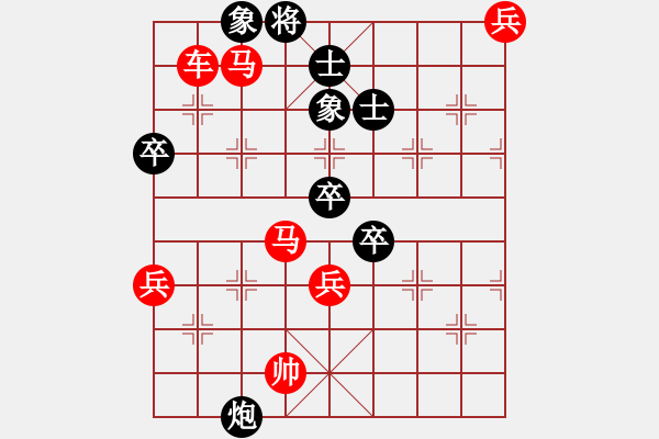 象棋棋譜圖片：華山論劍T盾周賽【ggnnue】勝【智云開(kāi)局庫(kù)】2022-08-07 - 步數(shù)：90 