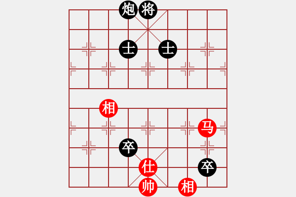 象棋棋譜圖片：廣州棋手(9級(jí))-負(fù)-awxq(2級(jí)) - 步數(shù)：130 