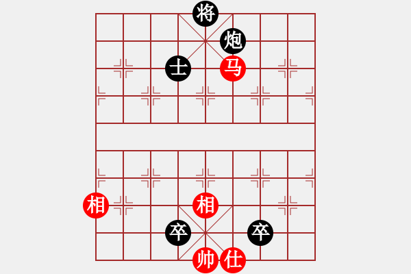 象棋棋譜圖片：廣州棋手(9級(jí))-負(fù)-awxq(2級(jí)) - 步數(shù)：140 