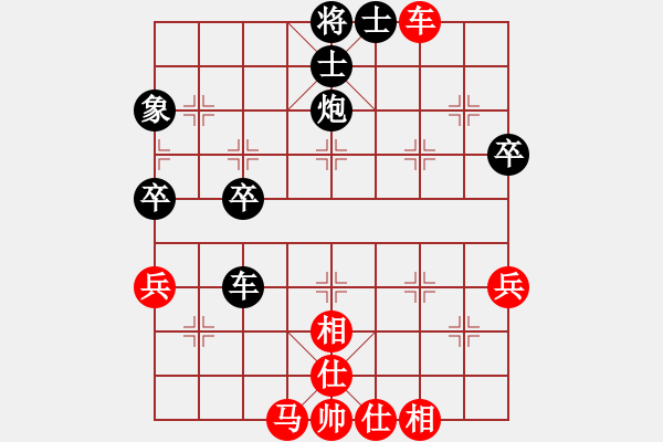 象棋棋譜圖片：廣州棋手(9級(jí))-負(fù)-awxq(2級(jí)) - 步數(shù)：50 