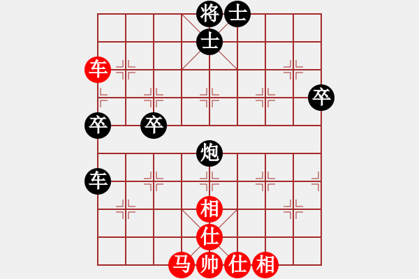 象棋棋譜圖片：廣州棋手(9級(jí))-負(fù)-awxq(2級(jí)) - 步數(shù)：60 