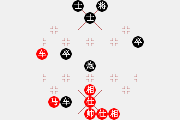 象棋棋譜圖片：廣州棋手(9級(jí))-負(fù)-awxq(2級(jí)) - 步數(shù)：70 