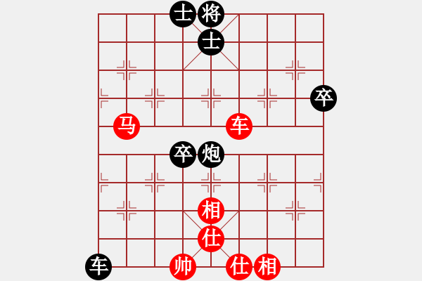 象棋棋譜圖片：廣州棋手(9級(jí))-負(fù)-awxq(2級(jí)) - 步數(shù)：80 