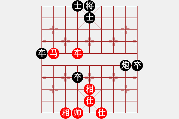 象棋棋譜圖片：廣州棋手(9級(jí))-負(fù)-awxq(2級(jí)) - 步數(shù)：90 