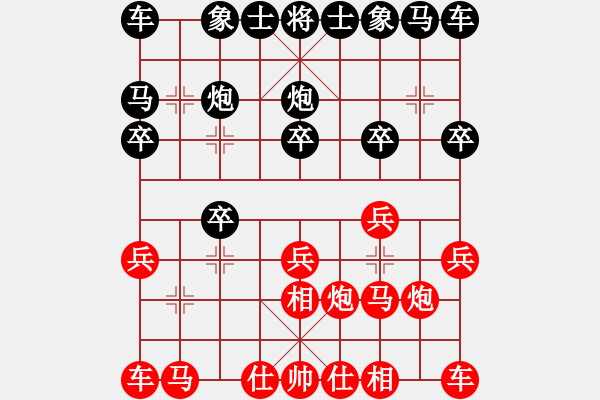 象棋棋譜圖片：中國(guó)香港 黃學(xué)謙 和 中國(guó) 劉柏宏 - 步數(shù)：10 