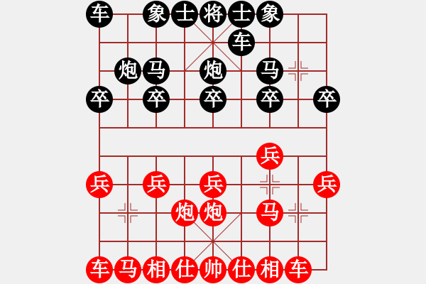 象棋棋譜圖片：2023.6.26.4先勝順炮五六炮雙直車對(duì)橫車占左肋 - 步數(shù)：10 