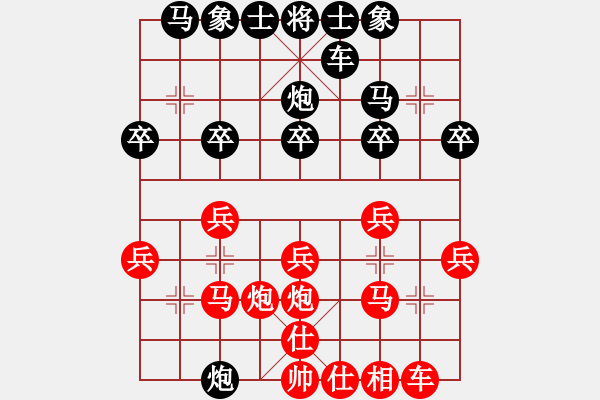 象棋棋譜圖片：2023.6.26.4先勝順炮五六炮雙直車對(duì)橫車占左肋 - 步數(shù)：20 