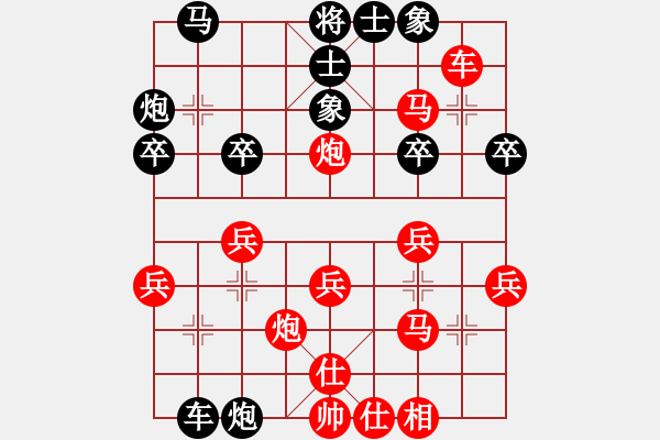 象棋棋譜圖片：2023.6.26.4先勝順炮五六炮雙直車對(duì)橫車占左肋 - 步數(shù)：30 