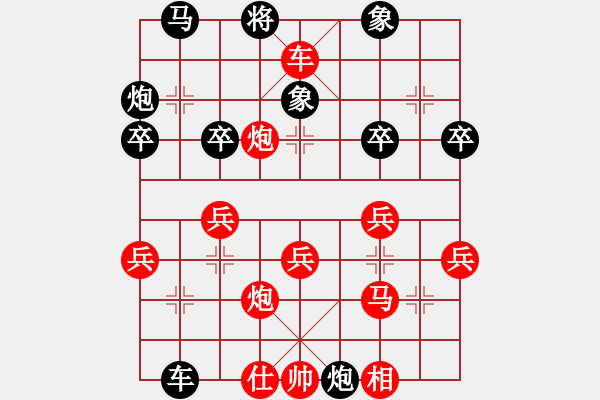 象棋棋譜圖片：2023.6.26.4先勝順炮五六炮雙直車對(duì)橫車占左肋 - 步數(shù)：37 