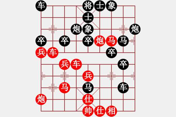 象棋棋谱图片：进兵局 - 步数：40 