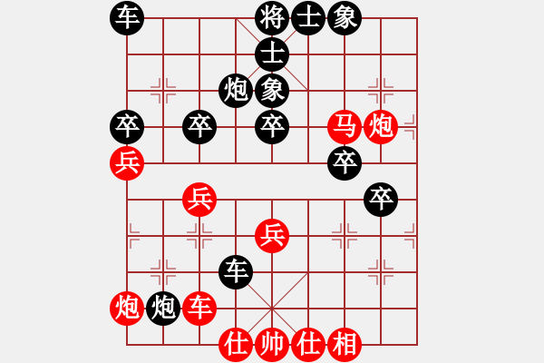 象棋棋谱图片：进兵局 - 步数：50 