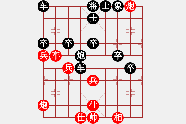 象棋棋谱图片：进兵局 - 步数：60 