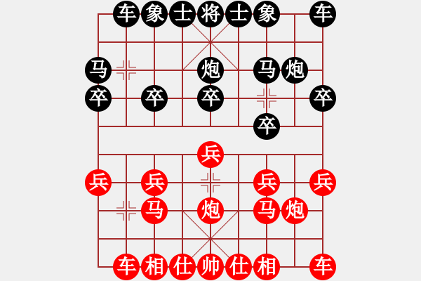 象棋棋譜圖片：我執(zhí)黑棋后手在QQ游戲上下得一盤棋 - 步數(shù)：10 