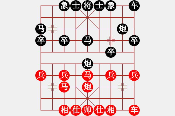 象棋棋譜圖片：我執(zhí)黑棋后手在QQ游戲上下得一盤棋 - 步數(shù)：20 