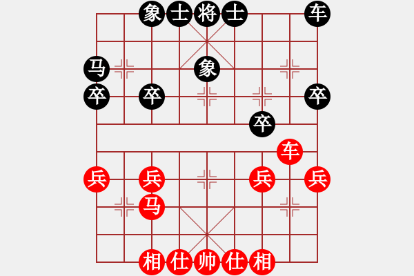 象棋棋譜圖片：我執(zhí)黑棋后手在QQ游戲上下得一盤棋 - 步數(shù)：29 