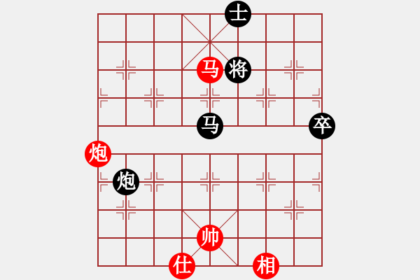 象棋棋譜圖片：鳳飛清晨(無極)-和-小妖精(北斗) - 步數(shù)：130 