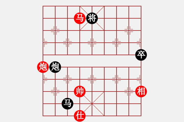 象棋棋譜圖片：鳳飛清晨(無極)-和-小妖精(北斗) - 步數(shù)：140 