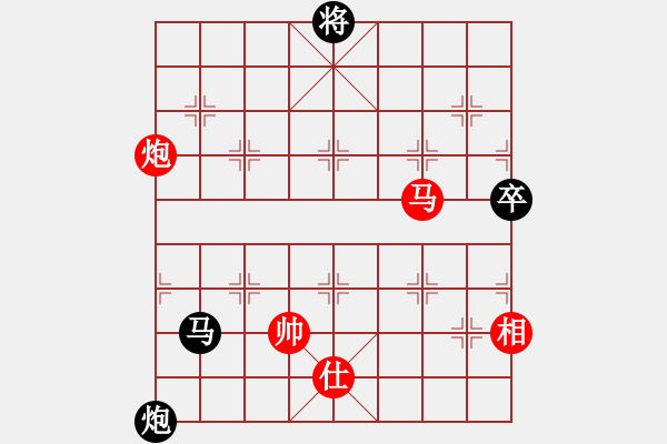 象棋棋譜圖片：鳳飛清晨(無極)-和-小妖精(北斗) - 步數(shù)：150 