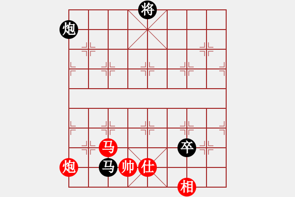 象棋棋譜圖片：鳳飛清晨(無極)-和-小妖精(北斗) - 步數(shù)：180 