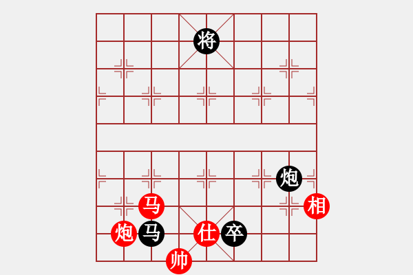 象棋棋譜圖片：鳳飛清晨(無極)-和-小妖精(北斗) - 步數(shù)：190 