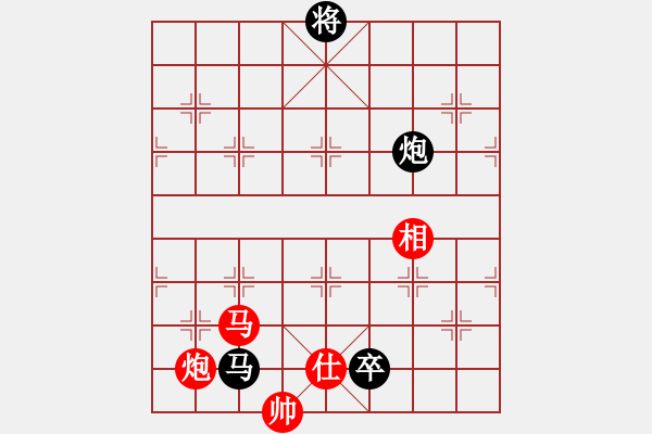 象棋棋譜圖片：鳳飛清晨(無極)-和-小妖精(北斗) - 步數(shù)：200 