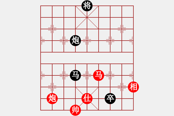 象棋棋譜圖片：鳳飛清晨(無極)-和-小妖精(北斗) - 步數(shù)：210 