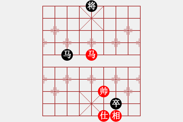 象棋棋譜圖片：鳳飛清晨(無極)-和-小妖精(北斗) - 步數(shù)：230 