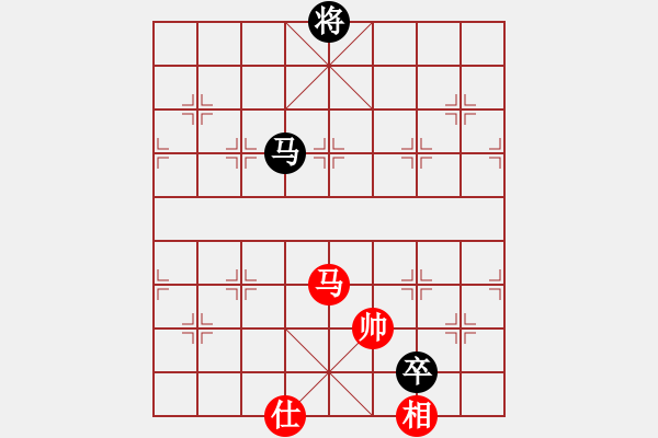 象棋棋譜圖片：鳳飛清晨(無極)-和-小妖精(北斗) - 步數(shù)：250 