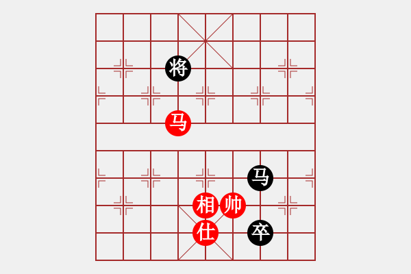 象棋棋譜圖片：鳳飛清晨(無極)-和-小妖精(北斗) - 步數(shù)：260 