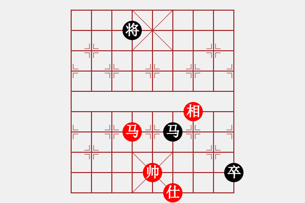 象棋棋譜圖片：鳳飛清晨(無極)-和-小妖精(北斗) - 步數(shù)：280 