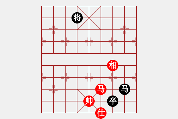 象棋棋譜圖片：鳳飛清晨(無極)-和-小妖精(北斗) - 步數(shù)：290 